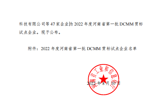 1660873174 UNIBET(集团)有限公司官网
