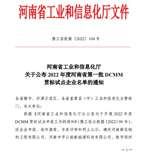 1660873526 UNIBET(集团)有限公司官网
