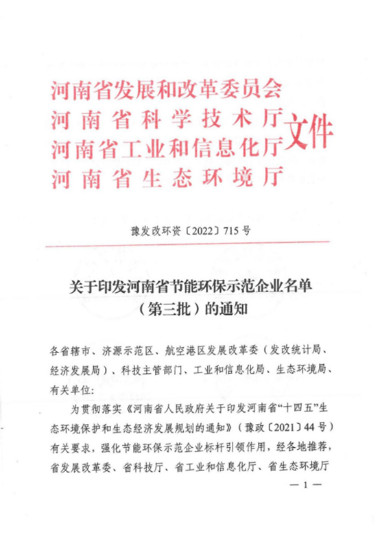 UNIBET(集团)有限公司官网