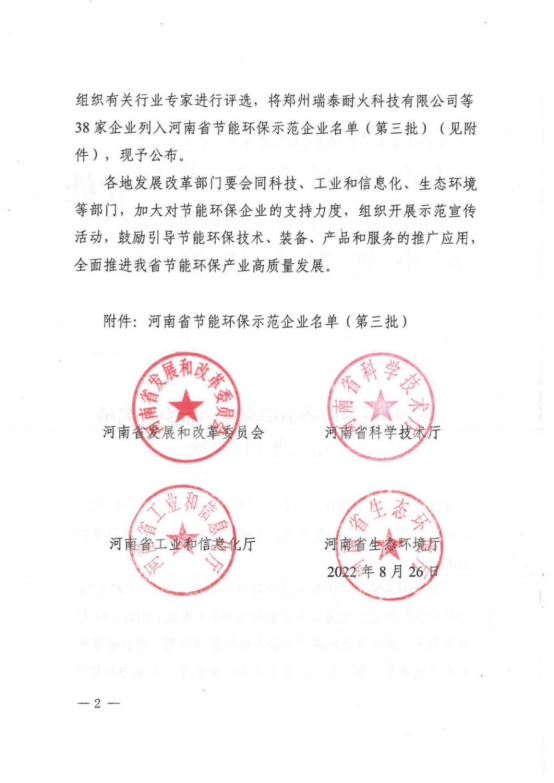 UNIBET(集团)有限公司官网