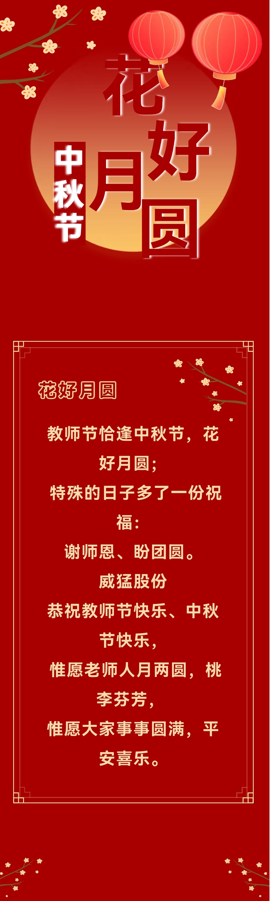 UNIBET(集团)有限公司官网