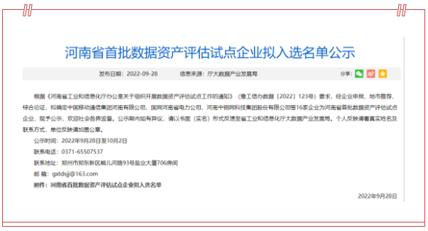 UNIBET(集团)有限公司官网