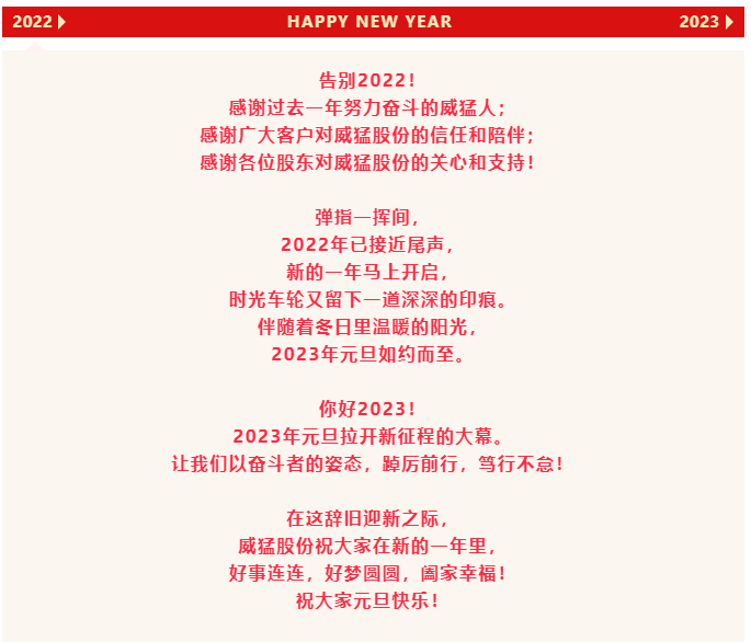 UNIBET(集团)有限公司官网