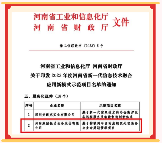 UNIBET(集团)有限公司官网