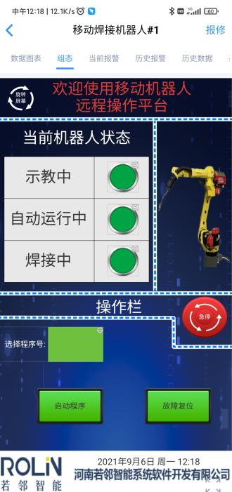 UNIBET(集团)有限公司官网