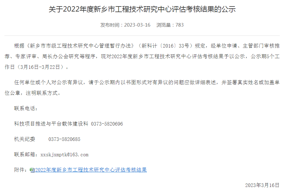 UNIBET(集团)有限公司官网