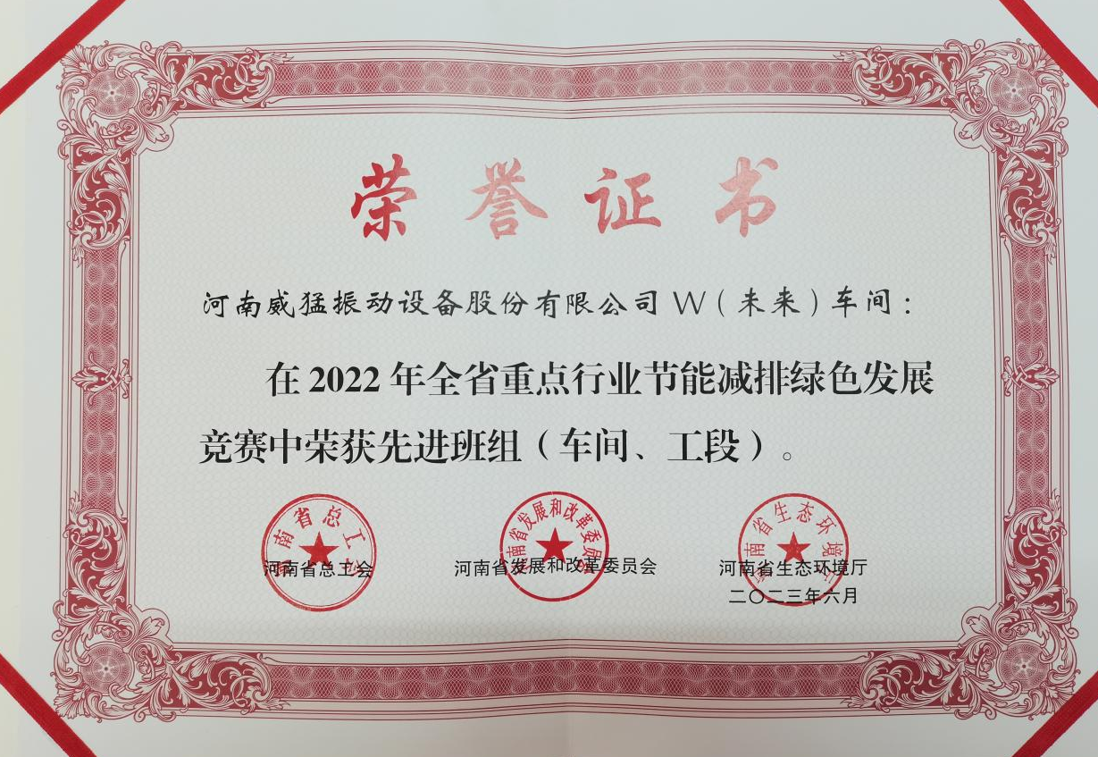 1692844940
