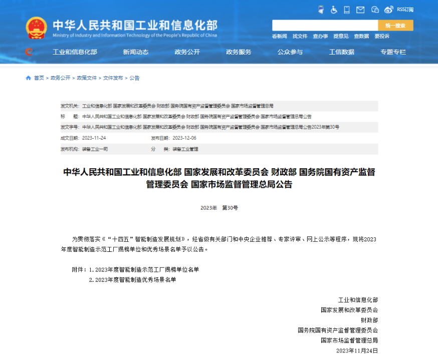 UNIBET(集团)有限公司官网