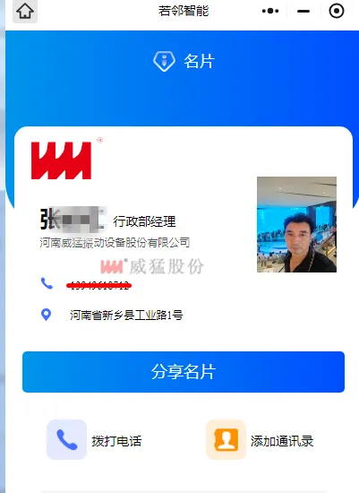 1732011690 UNIBET(集团)有限公司官网