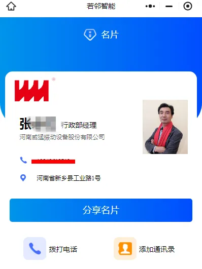 1732013261 UNIBET(集团)有限公司官网