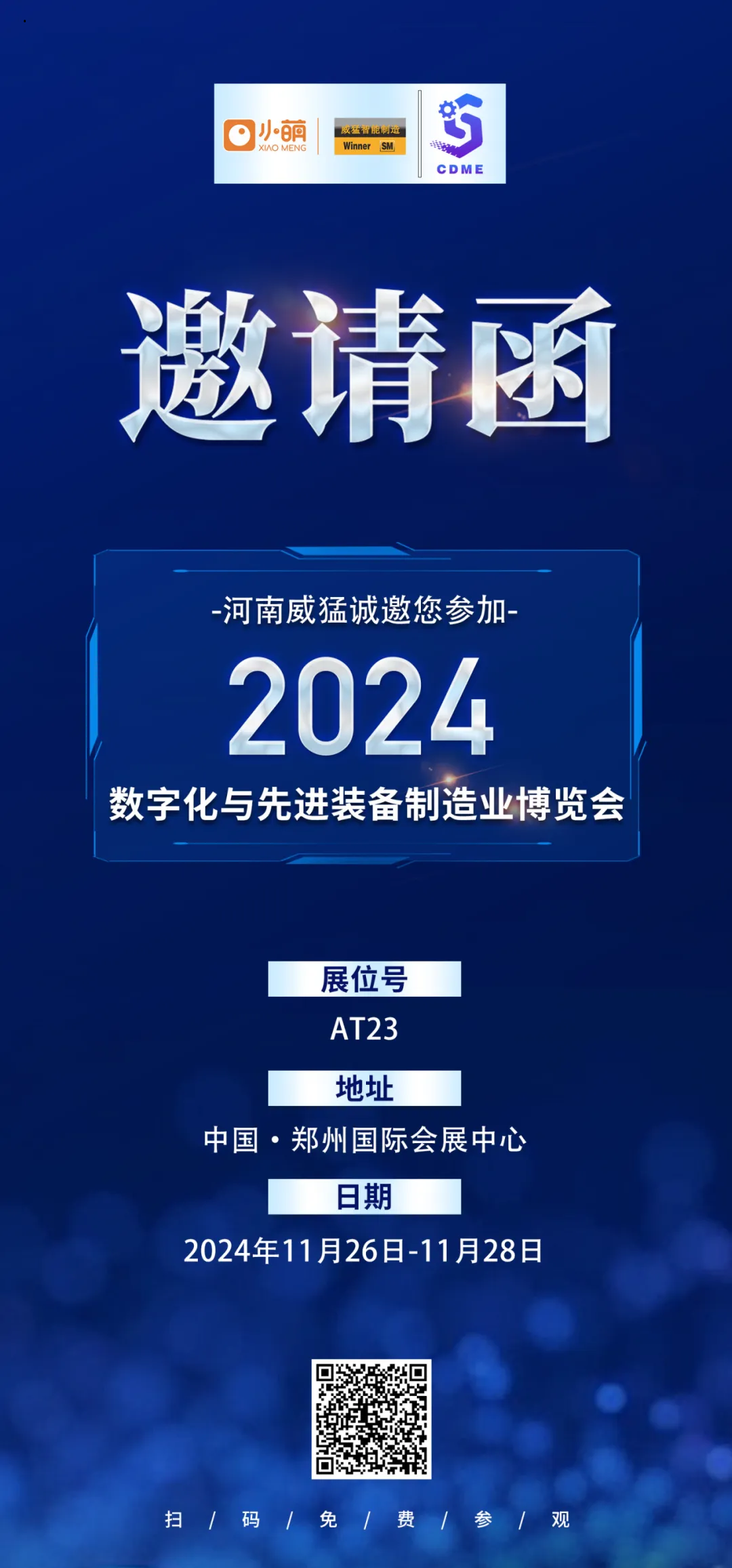UNIBET(集团)有限公司官网