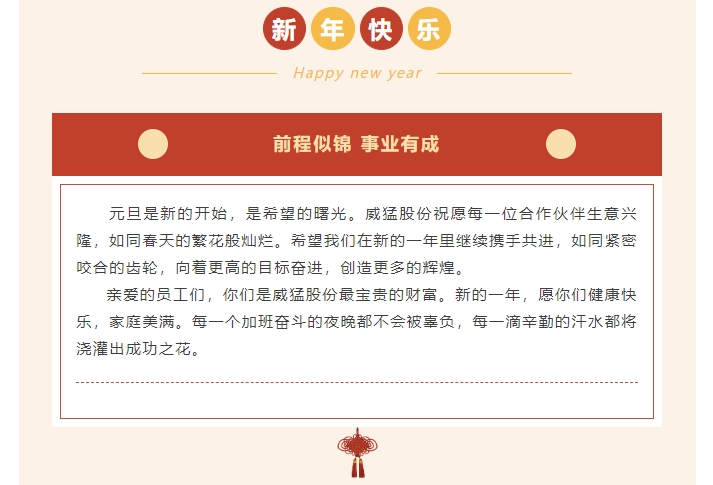 UNIBET(集团)有限公司官网